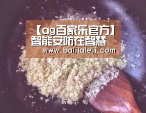 【ag百家乐官方】智能安防在智慧城市中的现状、发展与应用(图1) ag百家乐官方