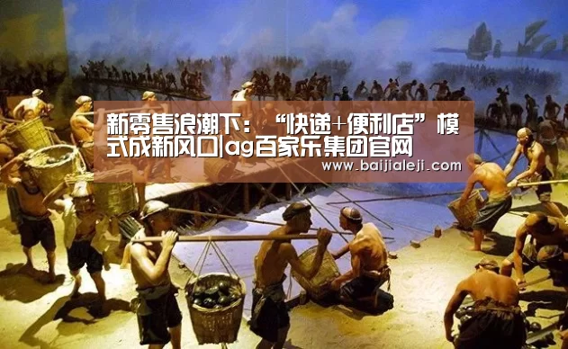ag百家乐集团官网