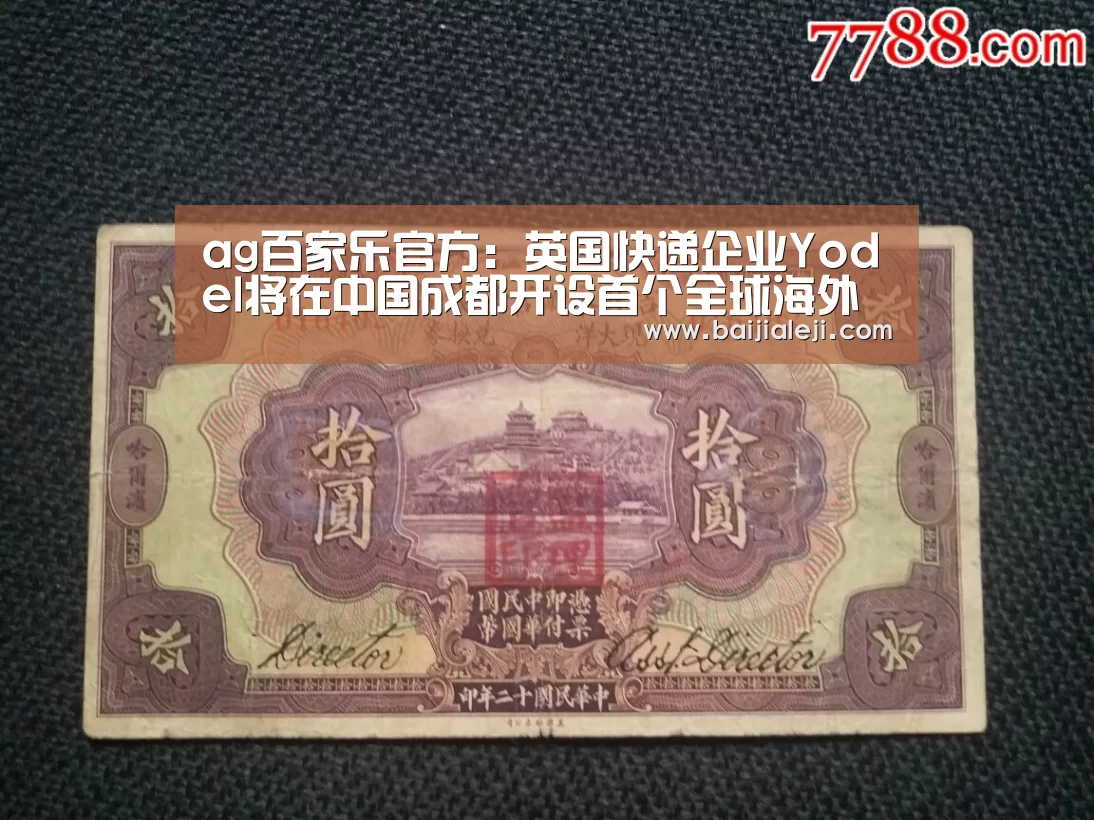 ag百家乐集团官网