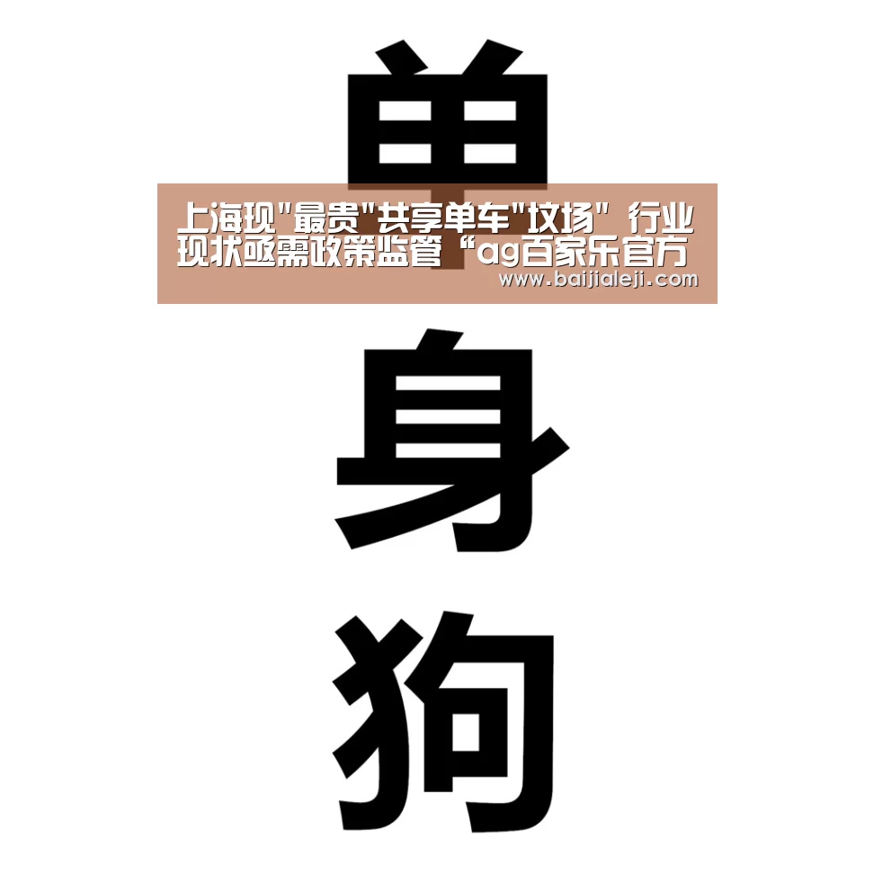 ag百家乐官方