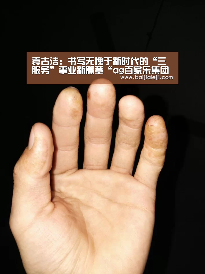 ag百家乐集团