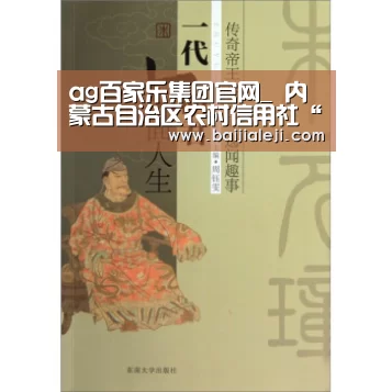 ag百家乐集团
