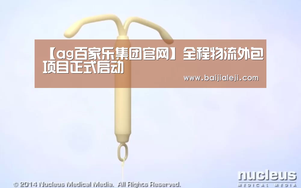 ag百家乐集团