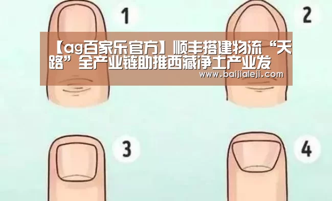 ag百家乐官方