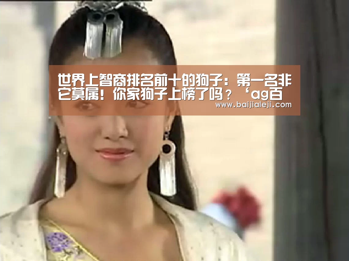 ag百家乐集团