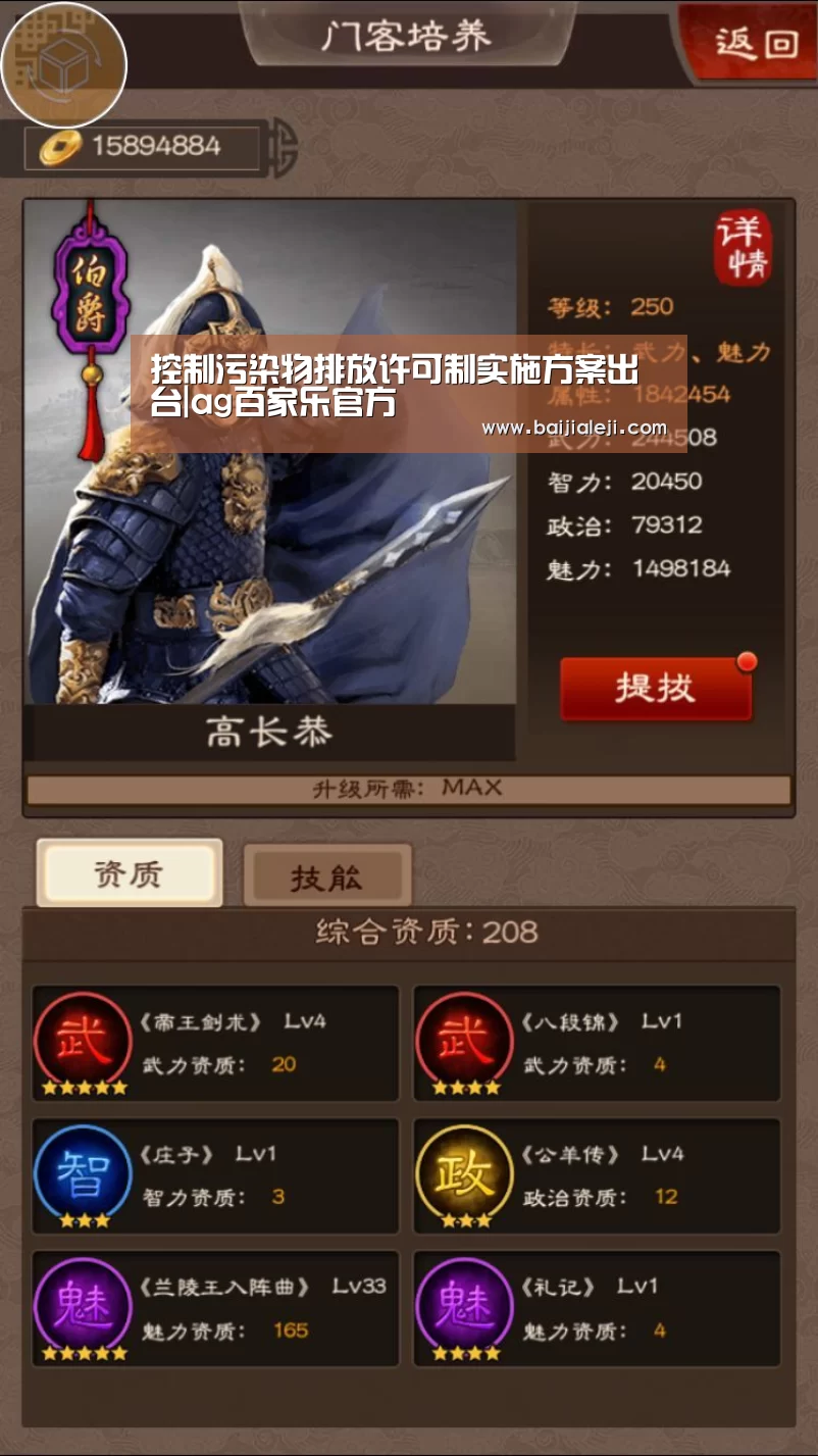ag百家乐集团