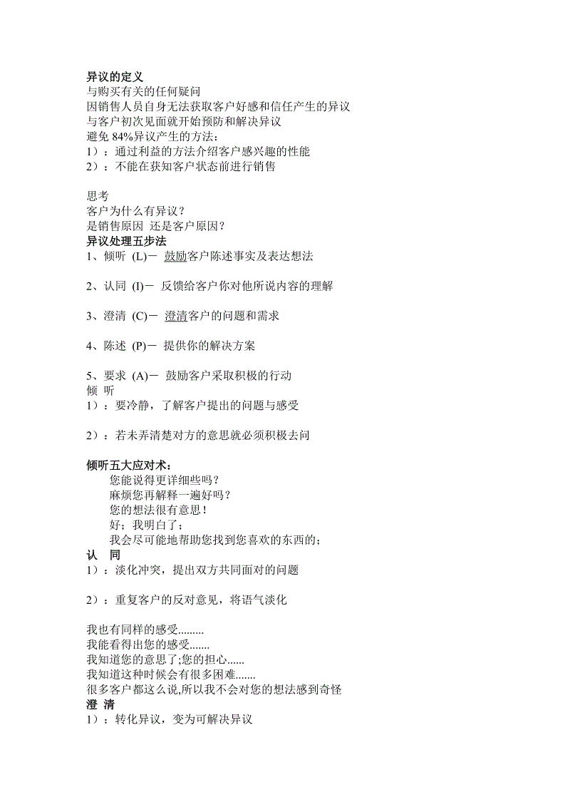 ag百家乐官方-多家航司突然取消免费行李托运!这份最新托运行李划定相识一下(图2) ag百家乐登录