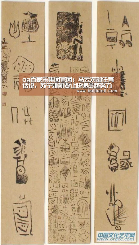 ag百家乐登录