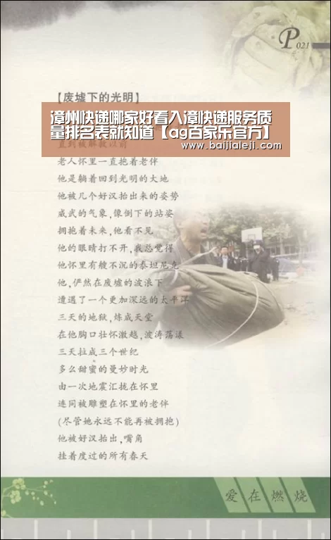 ag百家乐登录