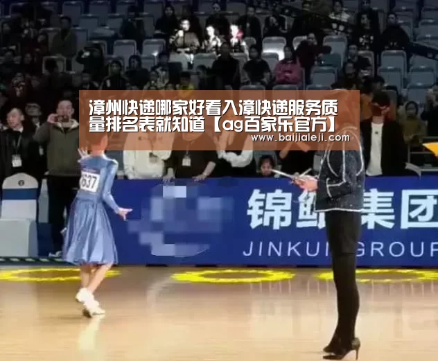 ag百家乐登录