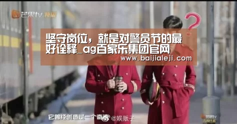 ag百家乐官方