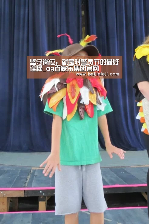 ag百家乐集团官网