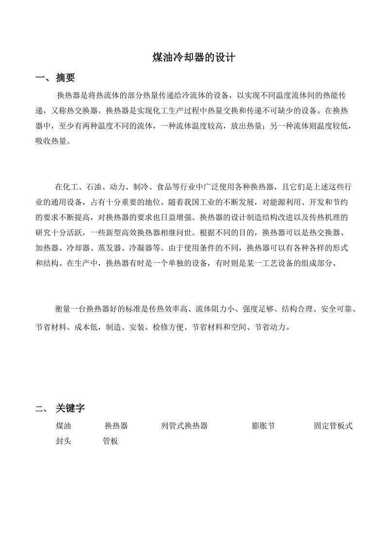 ag百家乐集团官网