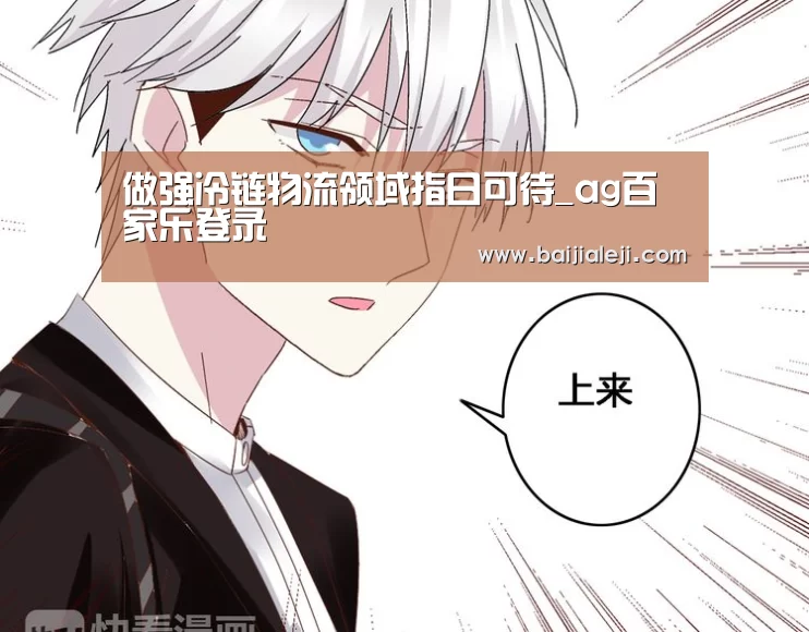 ag百家乐集团官网