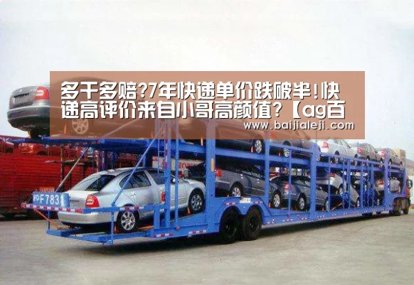 ag百家乐集团官网