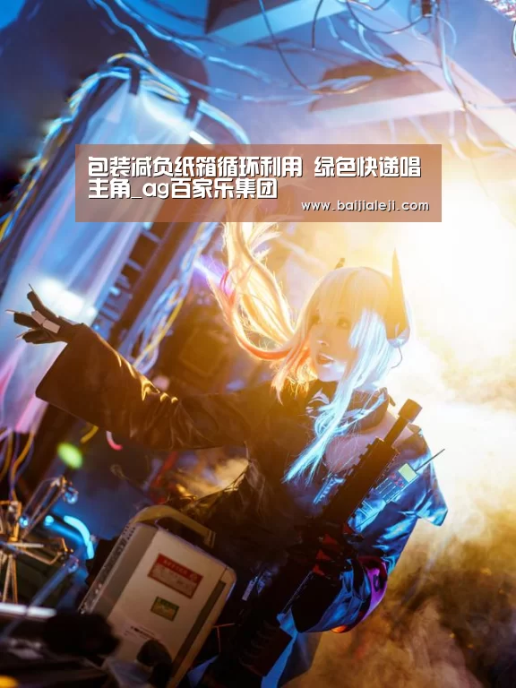 ag百家乐登录