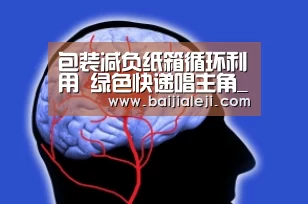 ag百家乐集团官网