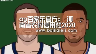 ag百家乐官方