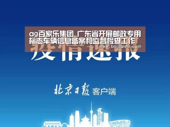 ag百家乐官方