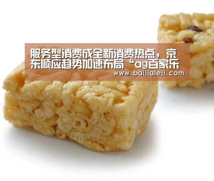 ag百家乐集团官网