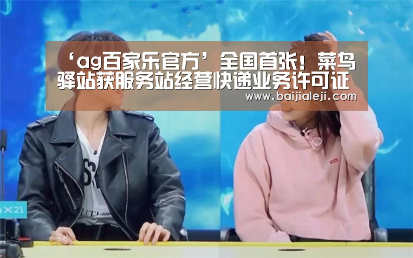 ag百家乐官方