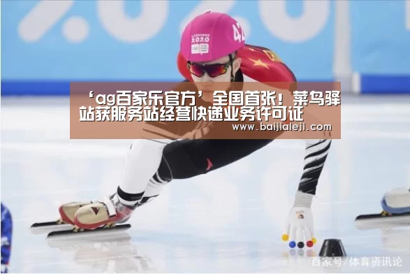 ag百家乐集团官网