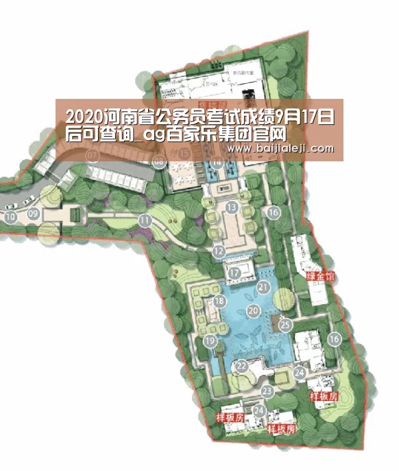 2020河南省公务员考试成绩9月17日后可查询_ag百家乐集团官网(图1) ag百家乐登录