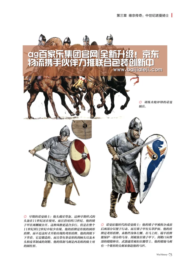 ag百家乐集团官网|全新升级!京东物流携手伙伴力推联合包装创新中心(图2) ag百家乐登录
